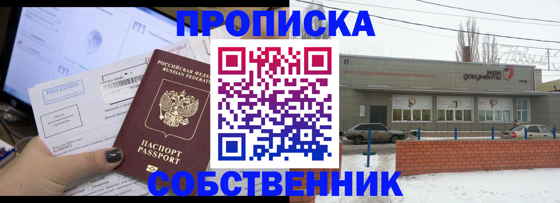 регистрация для дет. сада в Орехово-Зуево
